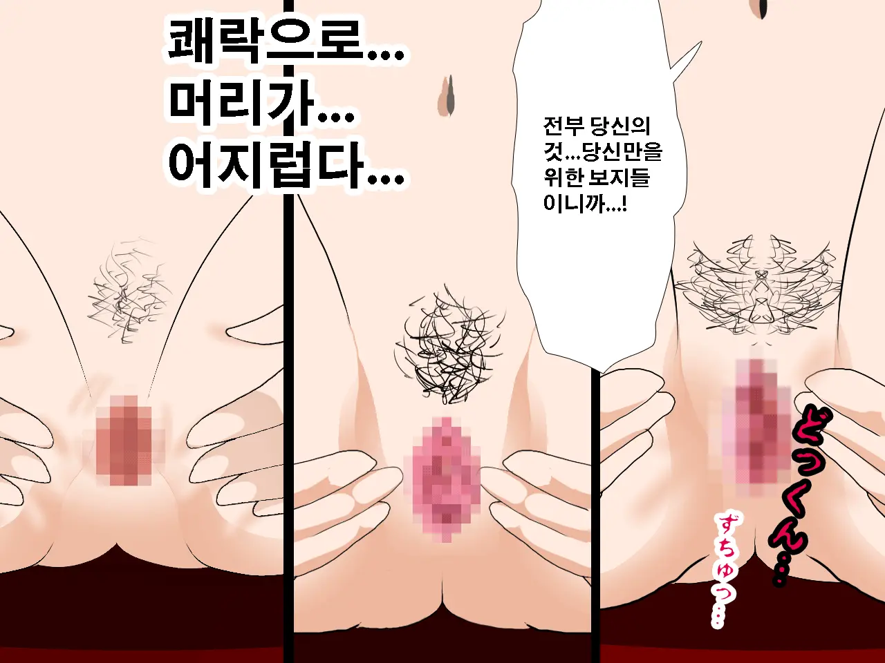 Saimin Seikyouiku 10 | 최면성교육 제10화
